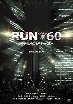 【中古】 RUN60 -TVシリーズ-Special BOX [DVD]｜ムジカ＆フェリーチェ店
