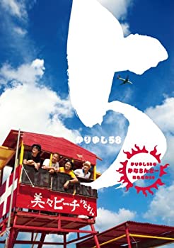 【未使用】【中古】 5 (初回限定盤) (CD+DVD+BOOK)