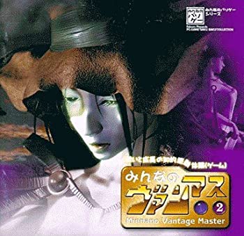 【未使用】【中古】 Faicom みんなのヴァンマス2 本格シミュレーションRPG