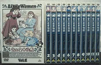 【未使用】【中古】 愛の若草物語 [レンタル落ち] (全12巻) DVDセット商品