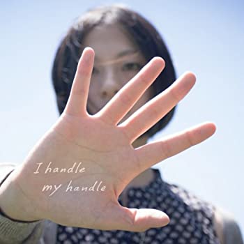 【未使用】【中古】 I handle my handle