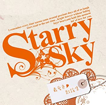 【中古-非常に良い】 Starry☆Sky ~最愛色歌謡集~
