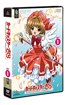 【中古-非常に良い】 カードキャプターさくら DVD_SET1
