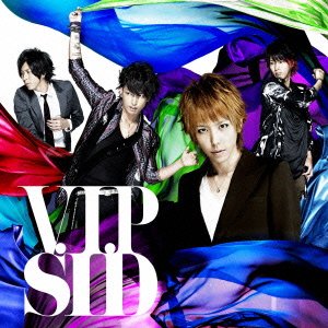 【未使用】【中古】 V.I.P (初回生産限定盤B)