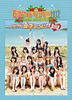 【中古-非常に良い】 石垣アイドリング! ! ! グラビアアイドルのBlu-rayっぽくしてみましたング! ! ! 君といた夏
