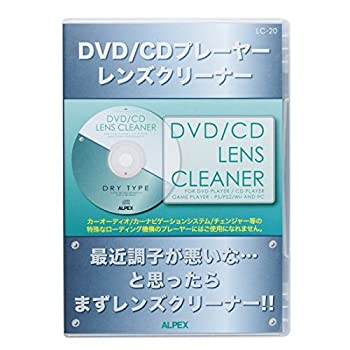 【中古-人並み外れたに好いたらしい】 ALPEX 鉄道車両専用CD ヴィデオディスク水晶体洗浄剤 LC-20