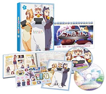 【未使用】【中古】 さくら荘のペットな彼女 Vol.7 [DVD]