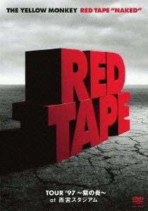 【未使用】【中古】 RED TAPE NAKED -TOUR '97 ~紫の炎~ at 西宮スタジアム- [DVD]