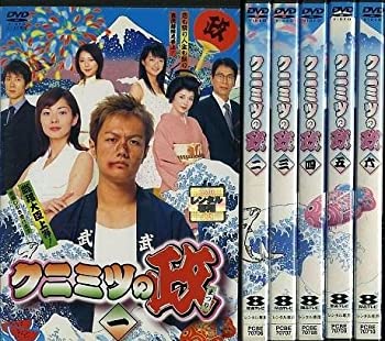 【中古-非常に良い】 クニミツの政 (まつり) [レンタル落ち] (全6巻) DVDセット商品