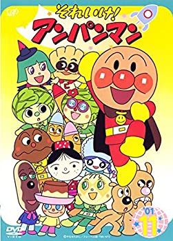 【未使用】【中古】 それいけ！アンパンマン01・11 [レンタル落ち]