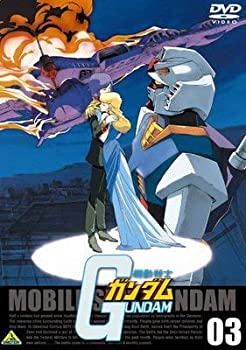 【中古-非常に良い】 機動戦士ガンダム・3 [レンタル落ち]｜ムジカ＆フェリーチェ店