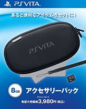 【未使用】【中古】 PlayStation Vita アクセサリーパック8GB (PCHJ-15015)|ムジカ&フェリーチェ店