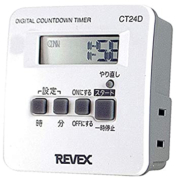 【未使用】【中古】 リーベックス (Revex) コンセント タイマー デジタル 節電 省エネ対策 エコタイマー CT24D｜ムジカ＆フェリーチェ店