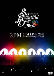 【未使用】【中古】 2PM LIVE 2012 Six Beautiful Days in 武道館 [DVD]