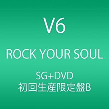 【中古】 ROCK YOUR SOUL (初回生産限定) (SINGLE+DVD) (ジャケット・パターンB) 7,303円