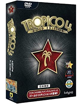 【中古-非常に良い】 トロピコ4 ゴールドエディション 日本語版