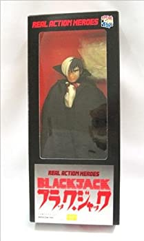 【未使用】【中古】 リアルアクションヒーローズ NO.22 ブラックジャック|ムジカ&フェリーチェ店