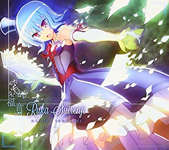 【中古-非常に良い】 福音 (初回限定盤)|ムジカ&フェリーチェ店