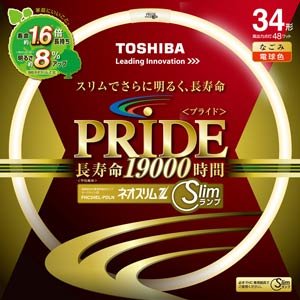 【未使用】【中古】 東芝 ネオスリムZ PRIDE (プライド) 環形 サークライン 34形 3波長形電球色 FHC34EL-PDLN｜ムジカ＆フェリーチェ店