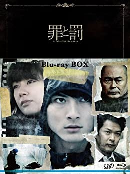 【中古-非常に良い】 罪と罰 A Falsified Romance Blu-ray BOX (3枚組)