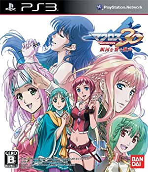 【未使用】【中古】 マクロス30~銀河を繋ぐ歌声~ - PS3