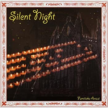 【中古】 Silent Night [CD] Fumitaka Anzai Aki Hata PaPa's pleasure
