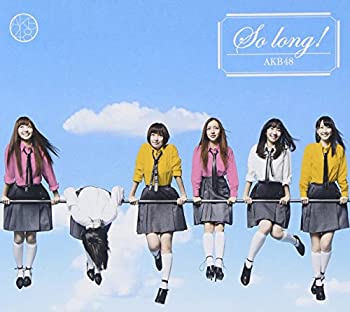 【未使用】【中古】 So long !【多売特典生写真なし】 (初回限定盤) (TYPE-K) (DVD付)