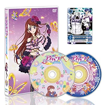 【中古-非常に良い】 アイカツ! 3 (初回封入限定特典:DVDオリジナルデザイン アイカツ!カード ホワイトサイバーノースリーブ (あおいちゃん&しおんちゃんVer.) 付き)