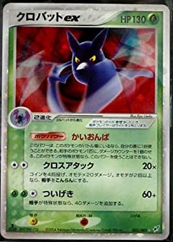【中古-非常に良い】 ポケモンカードゲーム kusa003 草：クロバットex (特典付：限定スリーブ オレンジ 希少カード画像) ギフト