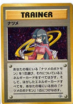 【中古-非常に良い】 ポケモンカードゲーム 01t05 ナツメ (特典付：限定スリーブ オレンジ 希少カード画像) ギフト｜ムジカ＆フェリーチェ店
