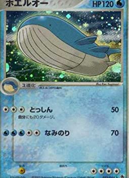 【中古-非常に良い】 ポケモンカードゲーム adv21 ホエルオー (特典付：限定スリーブ オレンジ 希少カード画像) ギフト