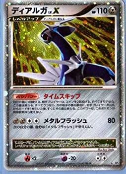 【中古-非常に良い】 ポケモンカードゲーム 005 鋼:ディアルガLV.X (特典付:限定スリーブ オレンジ 希少カード画像) ギフト