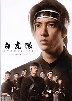 【未使用】【中古】 白虎隊 DVDセット 全2巻 第1夜 第2夜セット[レンタル落ち]