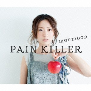 【未使用】【中古】 PAIN KILLER (CD+2DVD)｜ムジカ＆フェリーチェ店