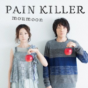 【未使用】【中古】 PAIN KILLER (CD+ Blu-ray)｜ムジカ＆フェリーチェ店 8,014円