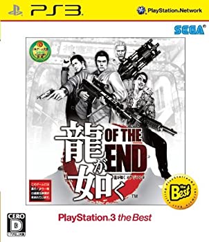 【未使用】【中古】 龍が如く OF THE END PS3 the Best
