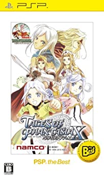 【中古-非常に良い】 テイルズ オブ ファンタジア なりきりダンジョンX PSP the Best - PSP