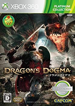 【未使用】【中古】 ドラゴンズドグマ Xbox 360 プラチナコレクション - Xbox360画像