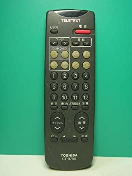 【中古-非常に良い】 東芝 TELETEXTリモコン CT-9799