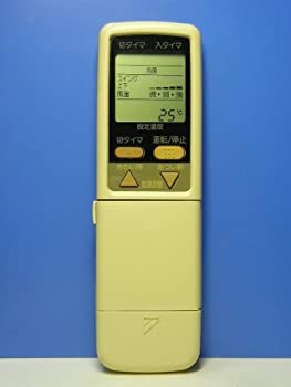 【中古-人並み外れたに好いたらしい】 DAIKIN ダイキン 冷房装置遠隔操作 ARC408A12 家電-その他