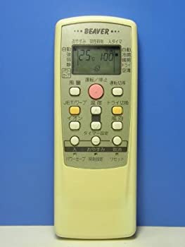 【未使用】【中古】 MITSUBISHI 三菱電機 ビーバー エアコンリモコン RKT502A511