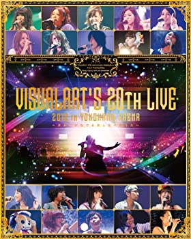 【中古】 VisualArt's 20th ビジュアルアーツ大感謝祭 LIVE2012 in YOKOHAMA ARENA ~きみとかなでるあしたへのうた~ Blu-ray