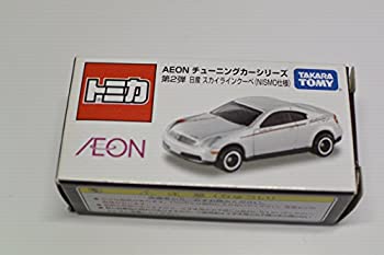 【中古】 TOMY トミカ【イオン・オリジナル】AEON チューニングカーシリーズ 第2弾 日産 スカイラインクーペ (NISMO仕様)