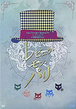 【未使用】【中古】 サクラ大戦 巴里花組ライブ2012 ~レビュウ・モン・パリ~ [DVD]