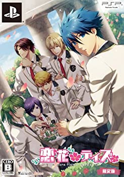 【中古-非常に良い】 恋花デイズ 限定版 - PSP