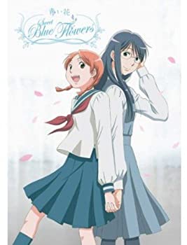 【中古-非常に良い】 Sweet Blue Flowers (Aoi Hana) Complete Series Litebox (青い花 DVD-BOX 北米版) [輸入盤]