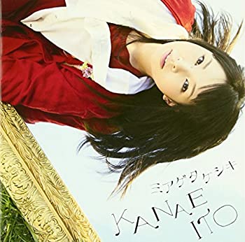 【未使用】【中古】 ミアゲタケシキ (初回限定盤) (DVD付)