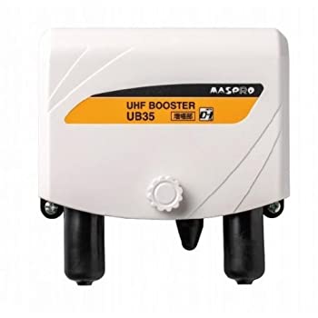 【未使用】【中古】 マスプロ UHFブースター35DB 【品番】UB35