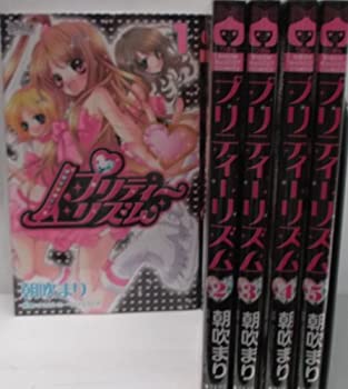 楽天市場】【中古】【全巻セット】プリティーリズム 全5巻完結セット