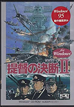 【中古】 提督の結論づける2 for Windows